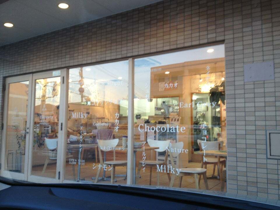 フロレスタ岡山店