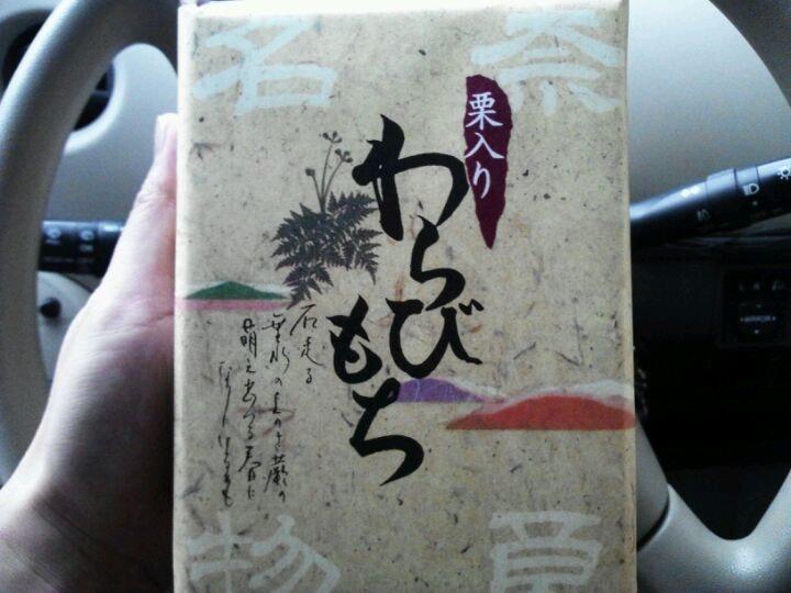 岡崎松光堂