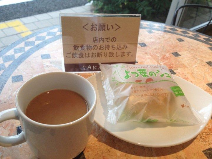 さかえ屋那珂川店
