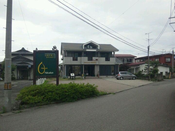 パティスリー 白亜館