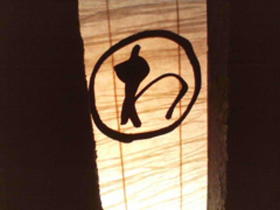 maru-wa