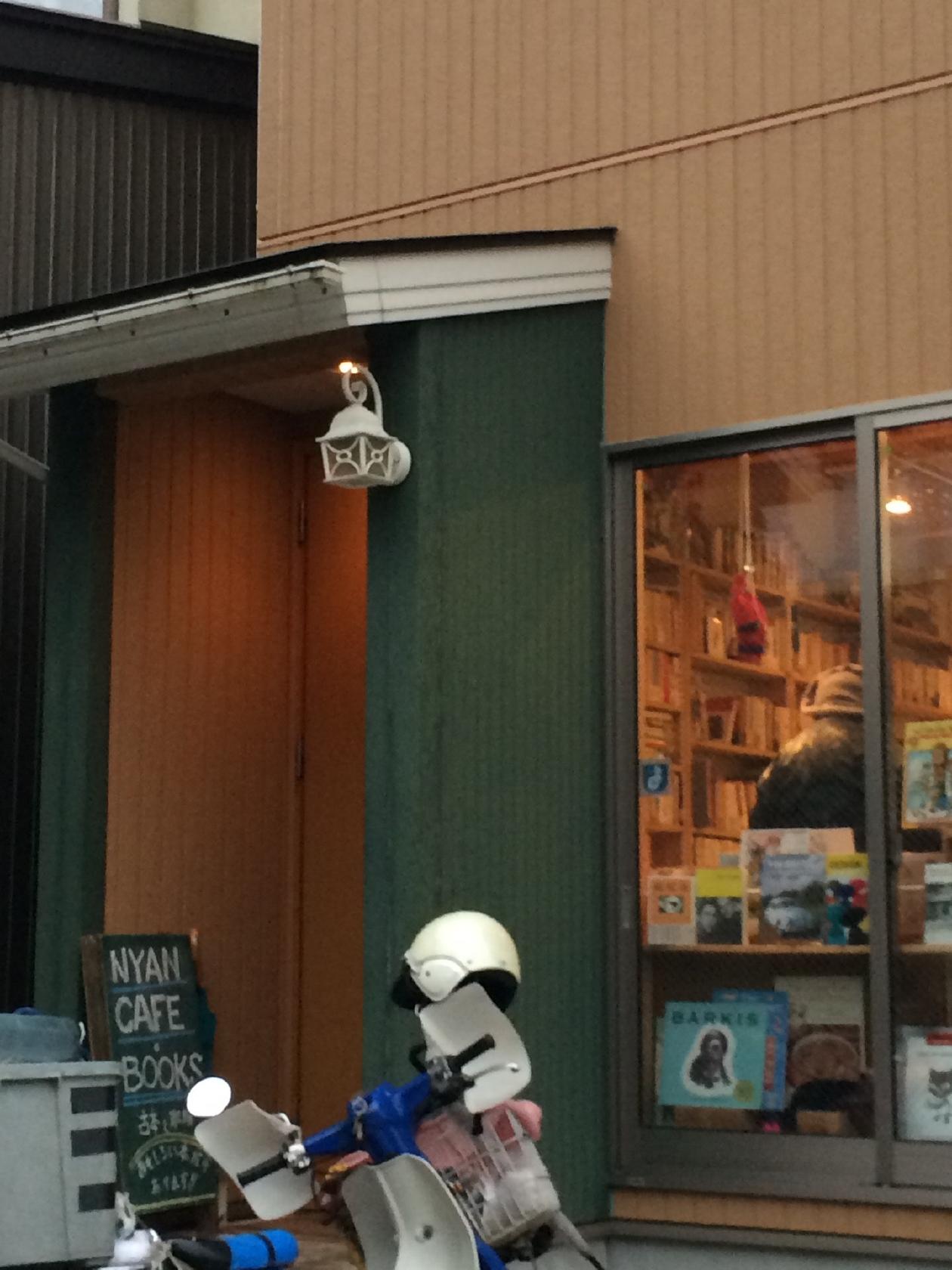 NYANCAFE-BOOKS