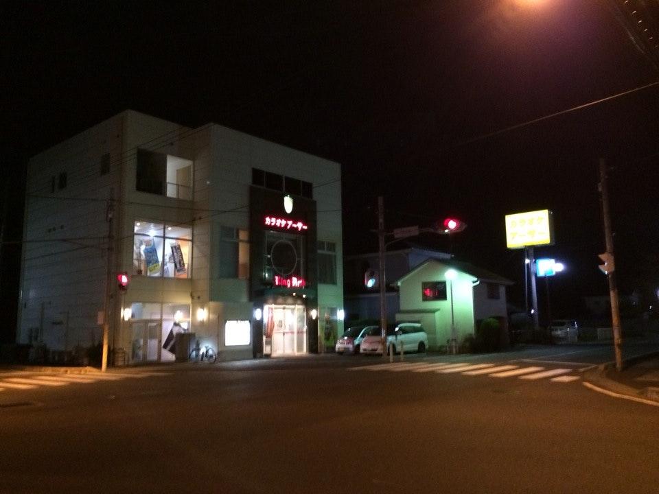 カラオケアーサー白子店