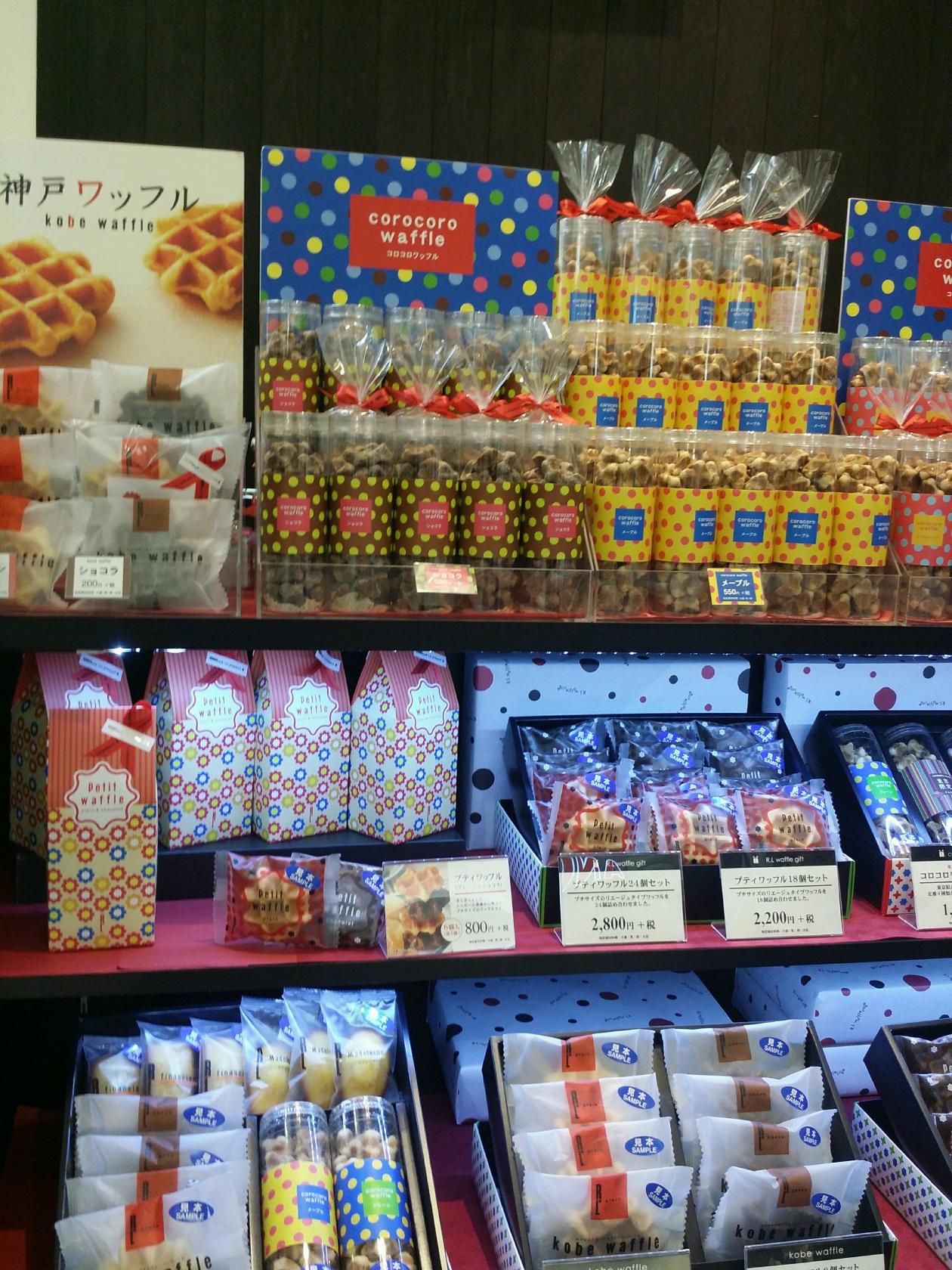 R.L / エール・エル 千葉店