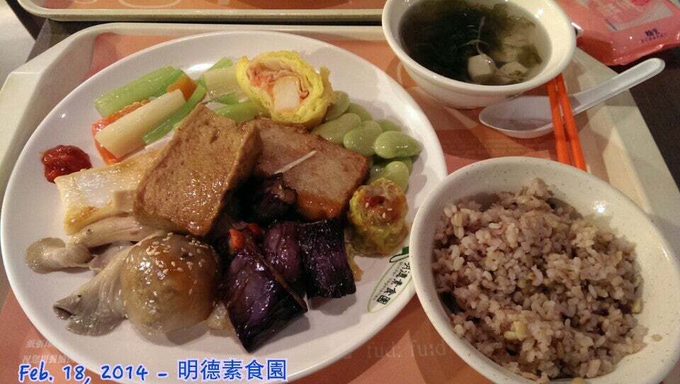 明德素食園