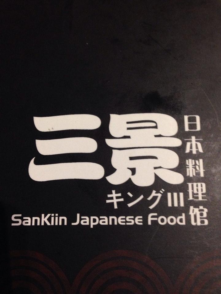三景日本料理馆