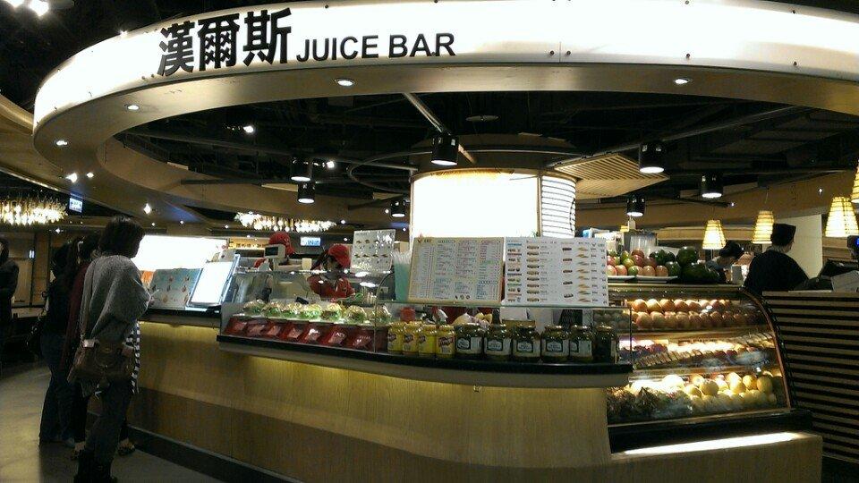漢爾斯 Healthy Juice