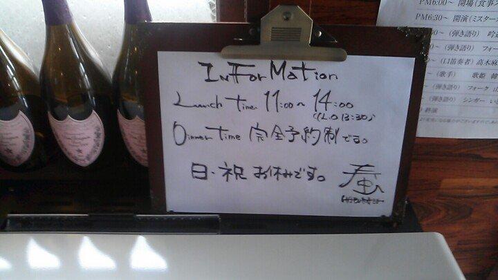 創菜喰房　はるかぜ