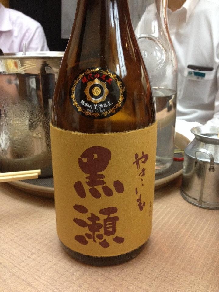 夢尽蔵