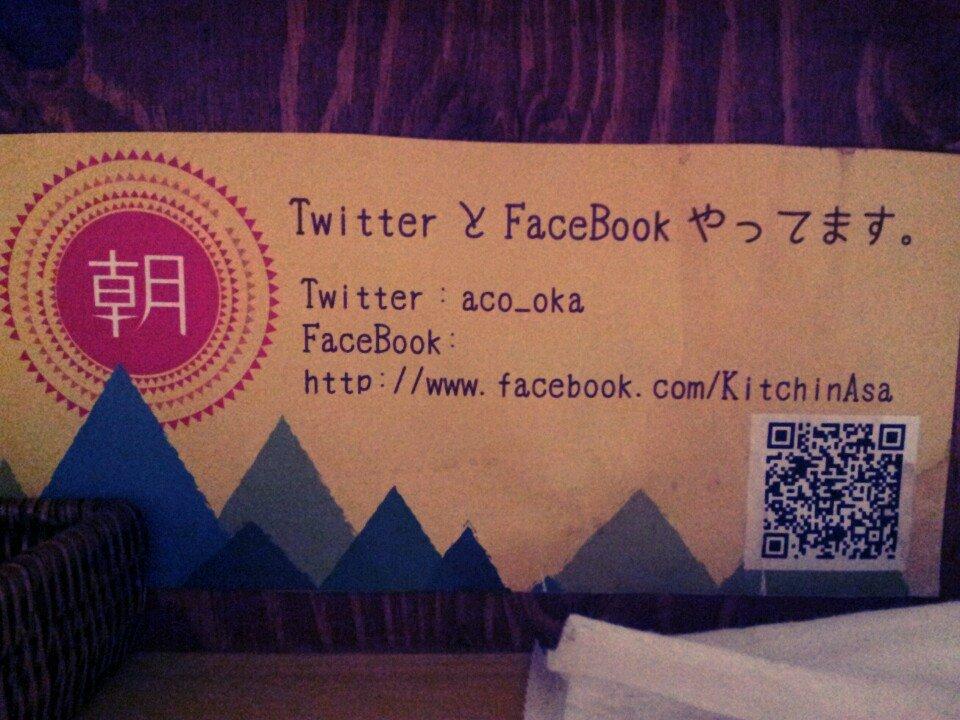 朝 Kitchen&deli