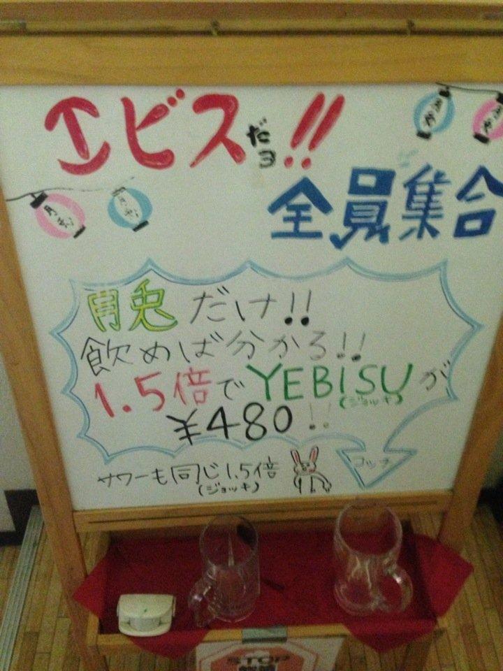 いざかや 月と兎