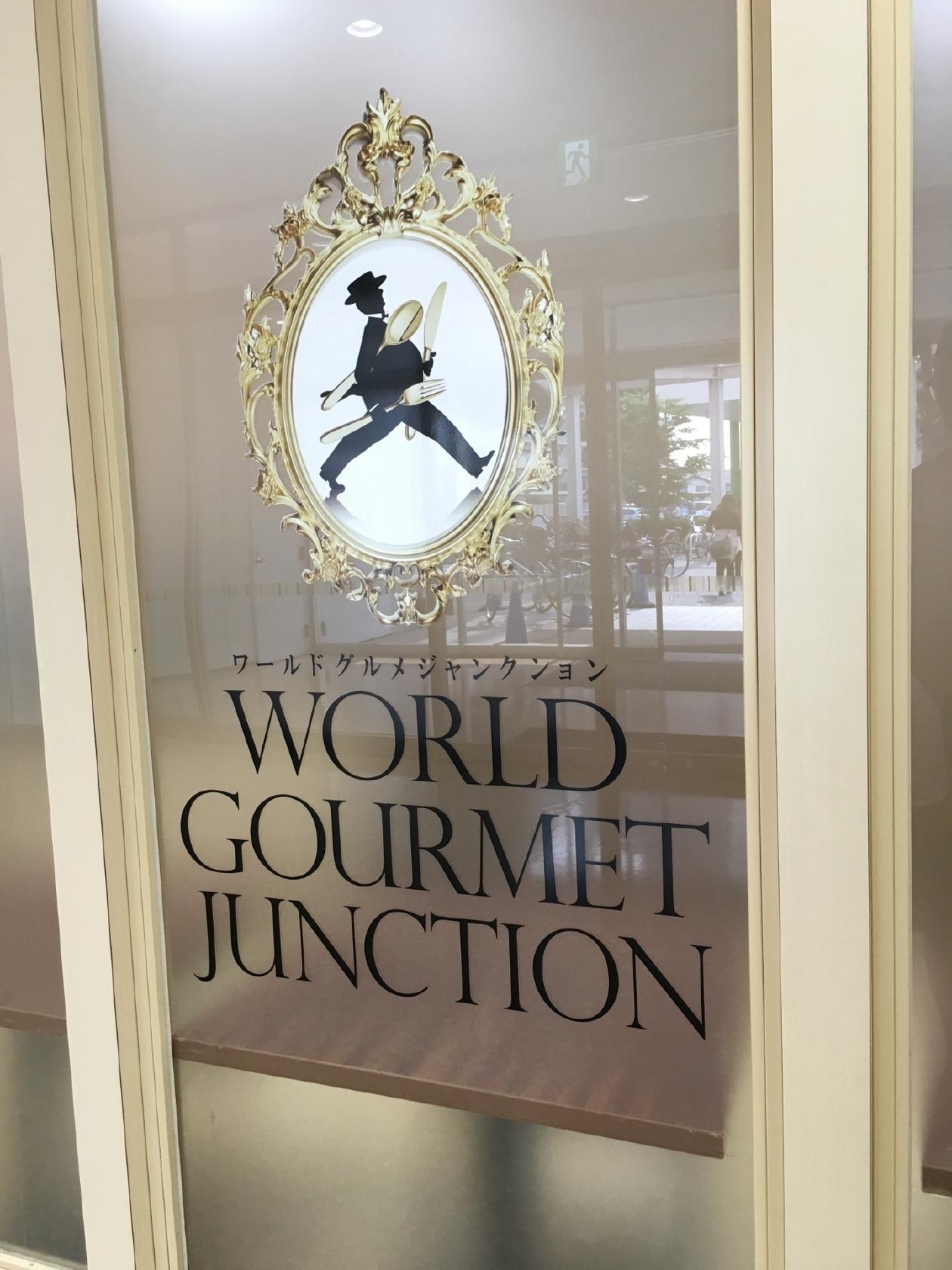 World Gourmet Junction