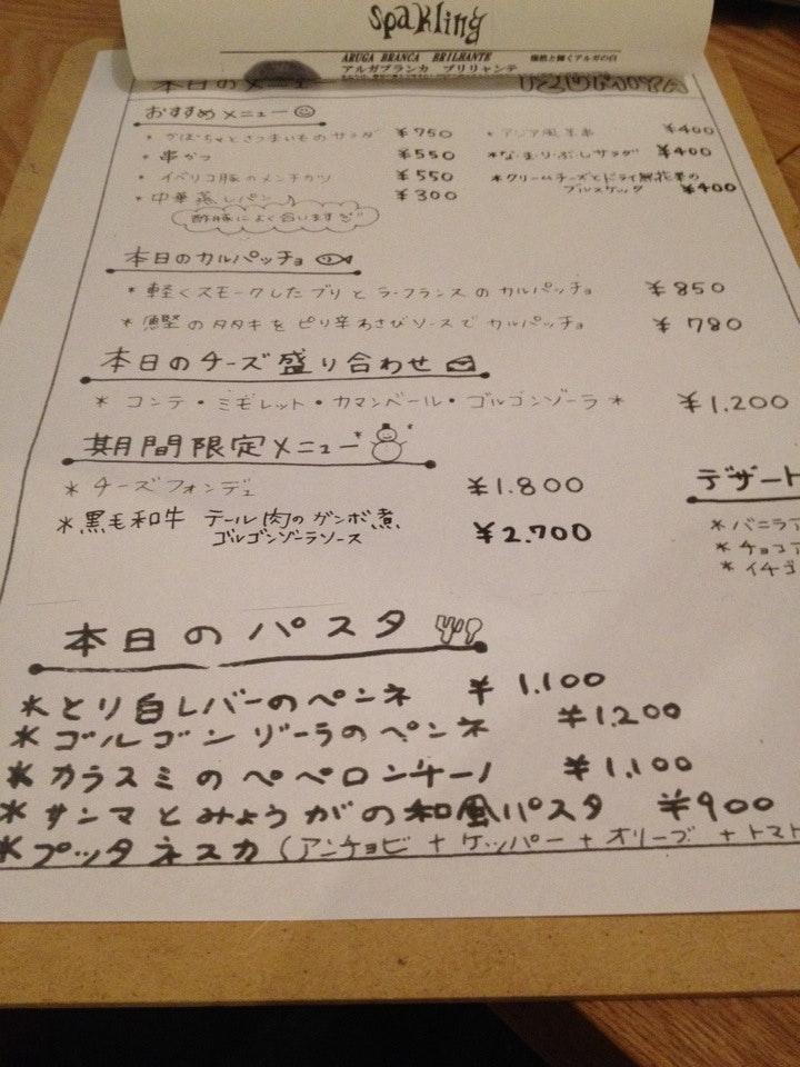 イヅミヤ