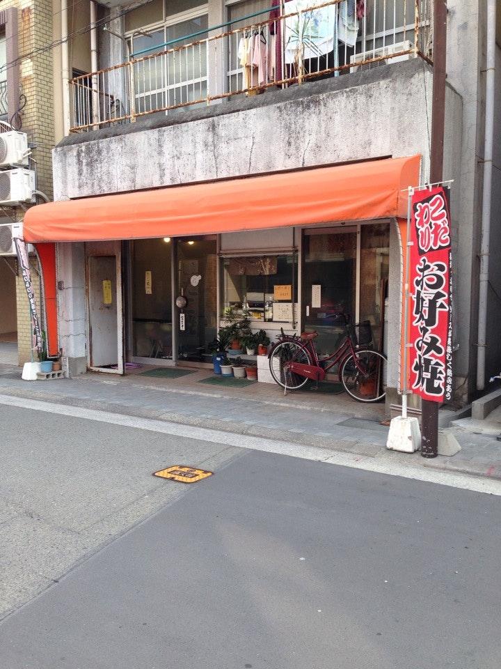 天一