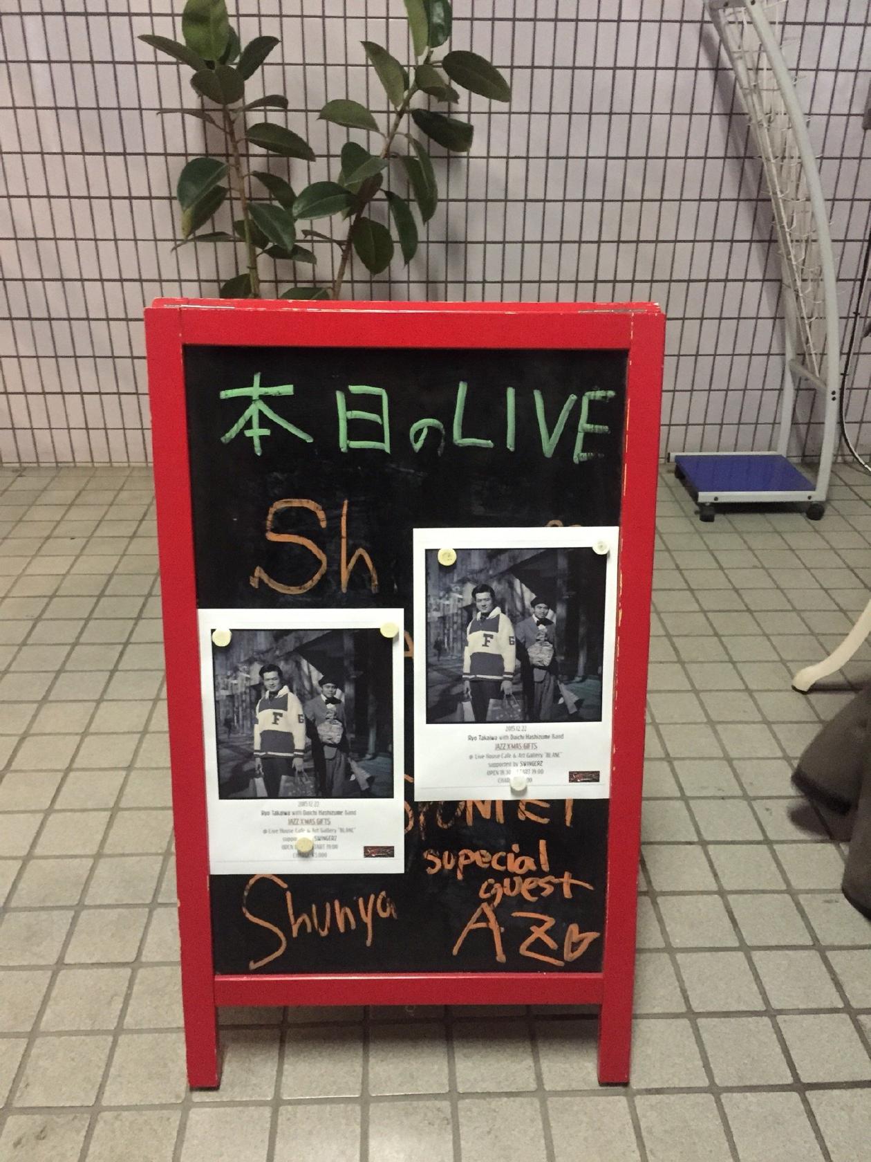 LiveHouse Cafe & ArtGallery Blanc