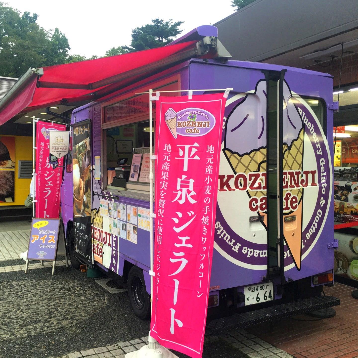 KOZENJI cafe