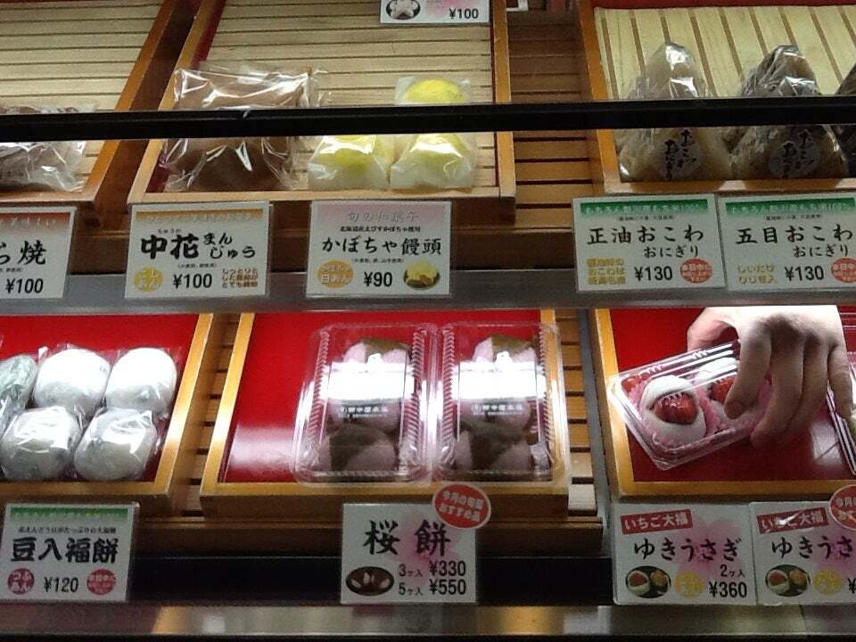 田中屋本店古町店