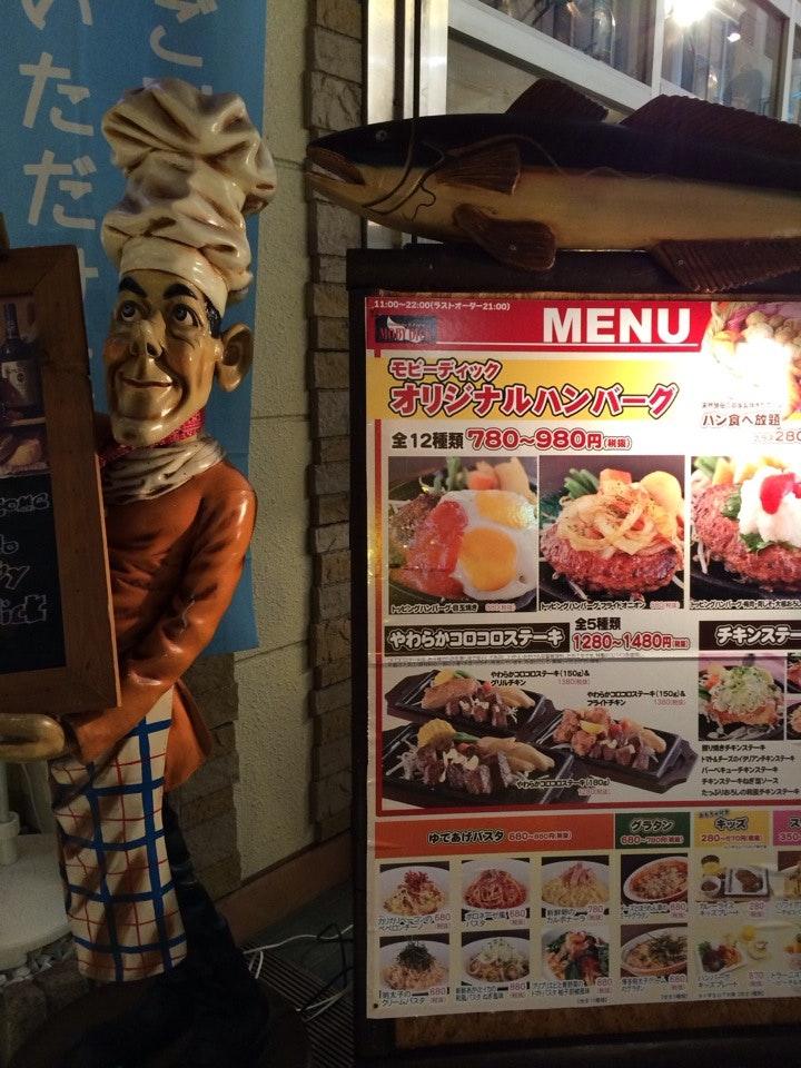 モビーディック