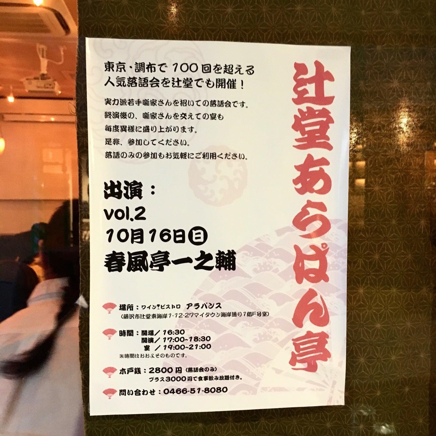 ワインビストロ アラパンス a la pince