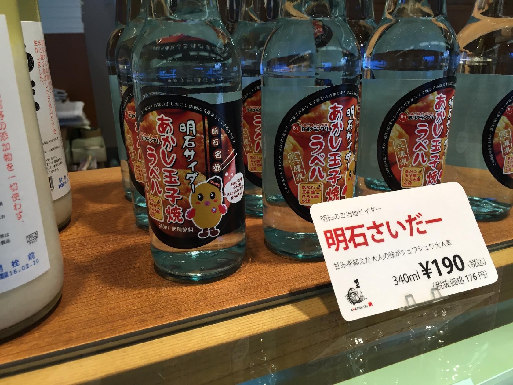 子午せん 人丸 明石銀座本店
