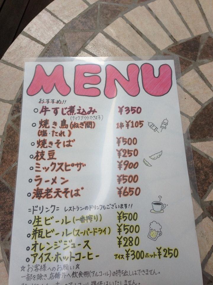 モンテバール