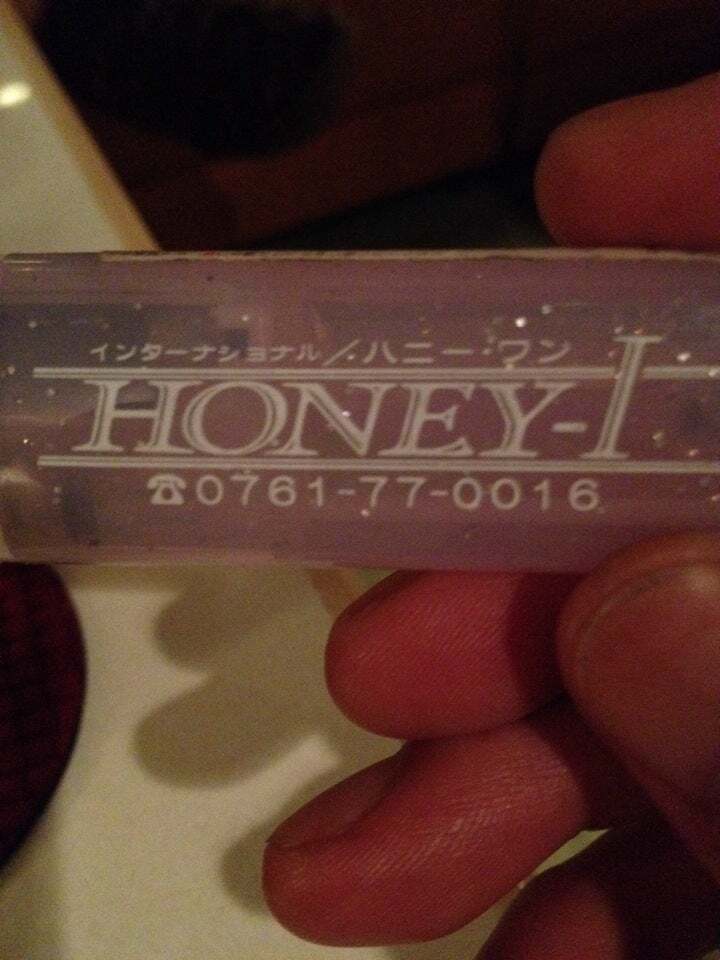 ハニーワン