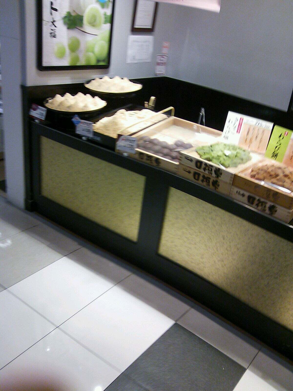 柿安口福堂　イオンモール登美ヶ丘店
