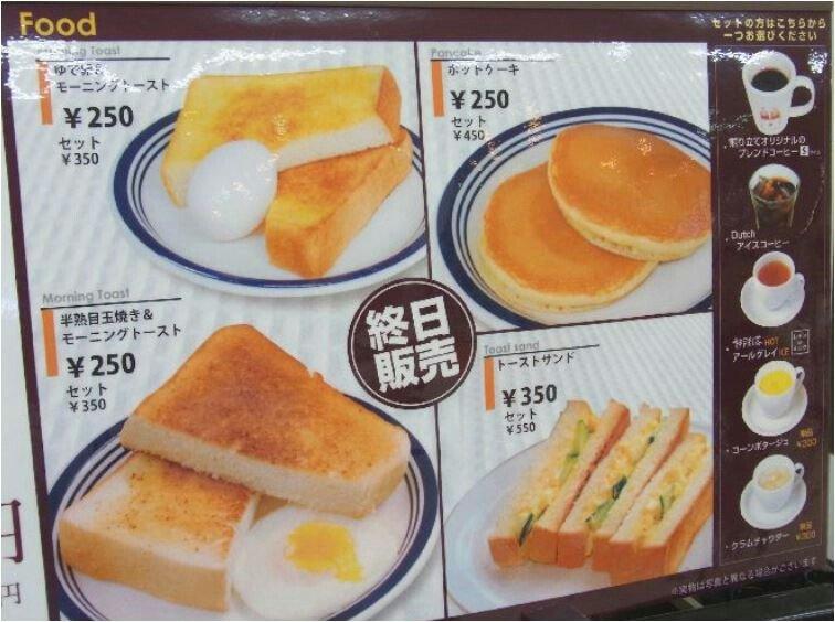 Holly's Cafe ライフ学園前店