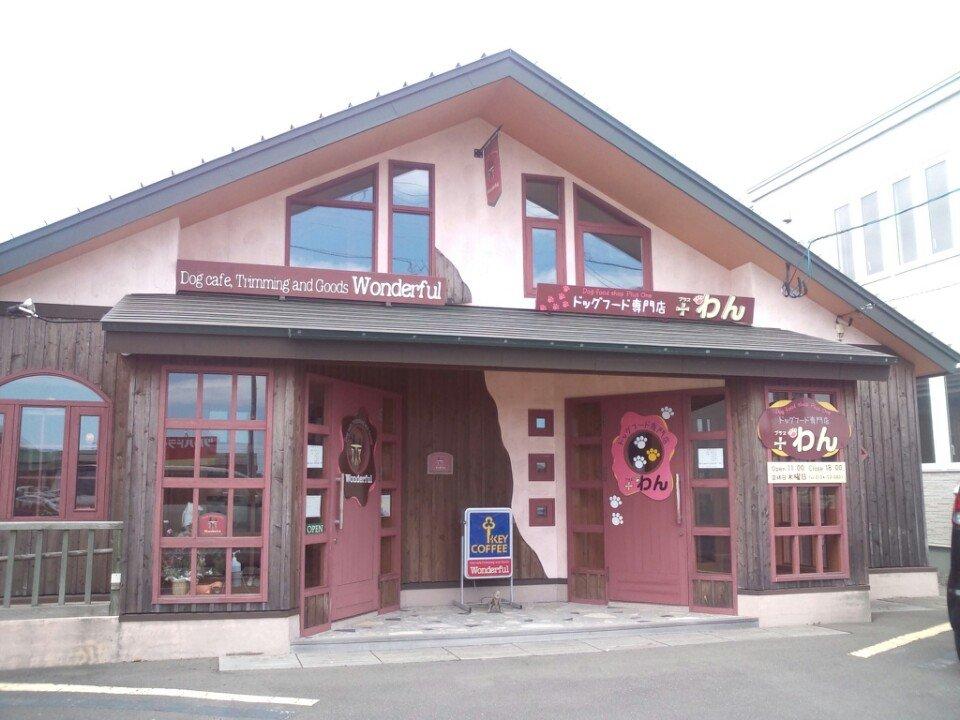 DOGCAFE SHOPWONDERFUL