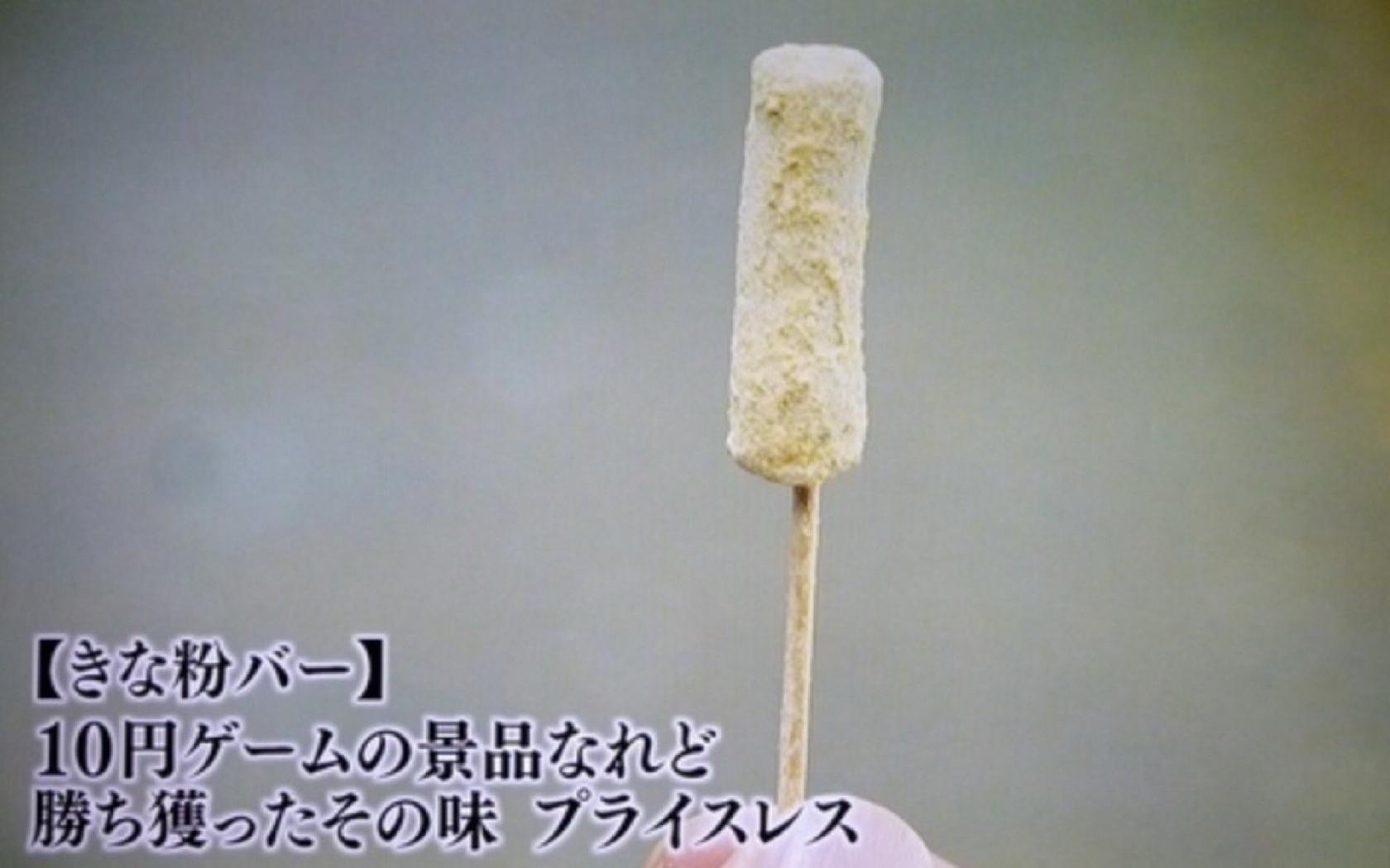 やなぎや
