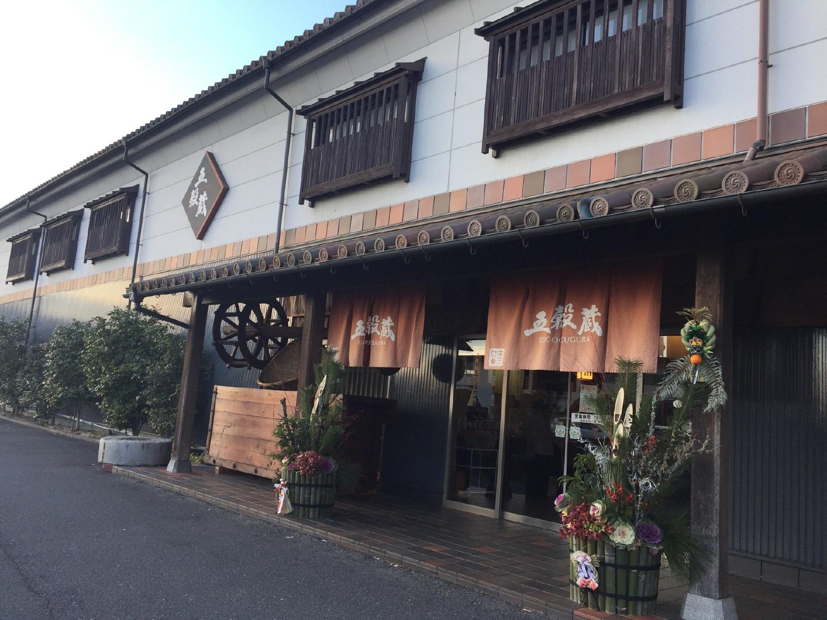 キミセ醤油 五穀蔵
