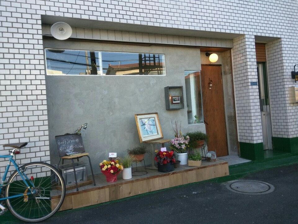 珈琲商店ハト