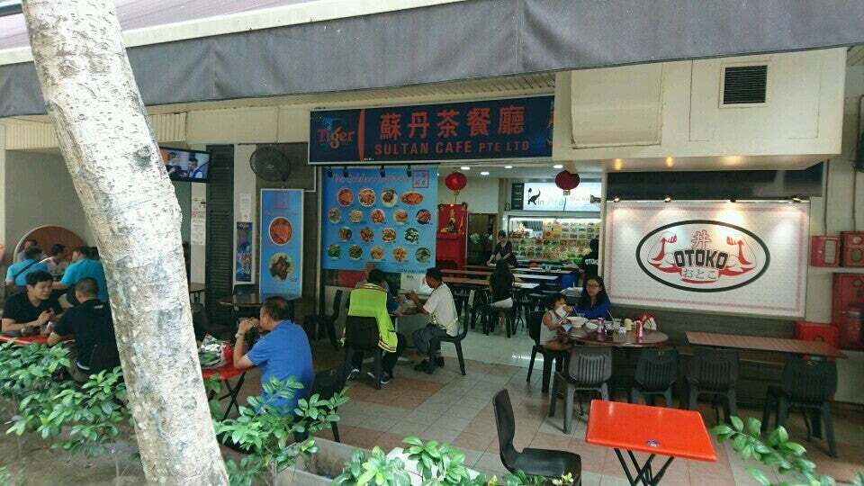 Sultan Cafe Ptd Ltd