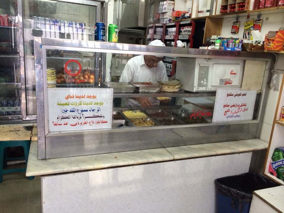 كانتين بن حمد