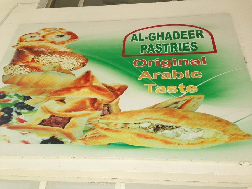Al Ghadeer Pastries