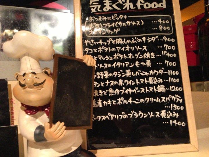 del cammiro デルカミッロ