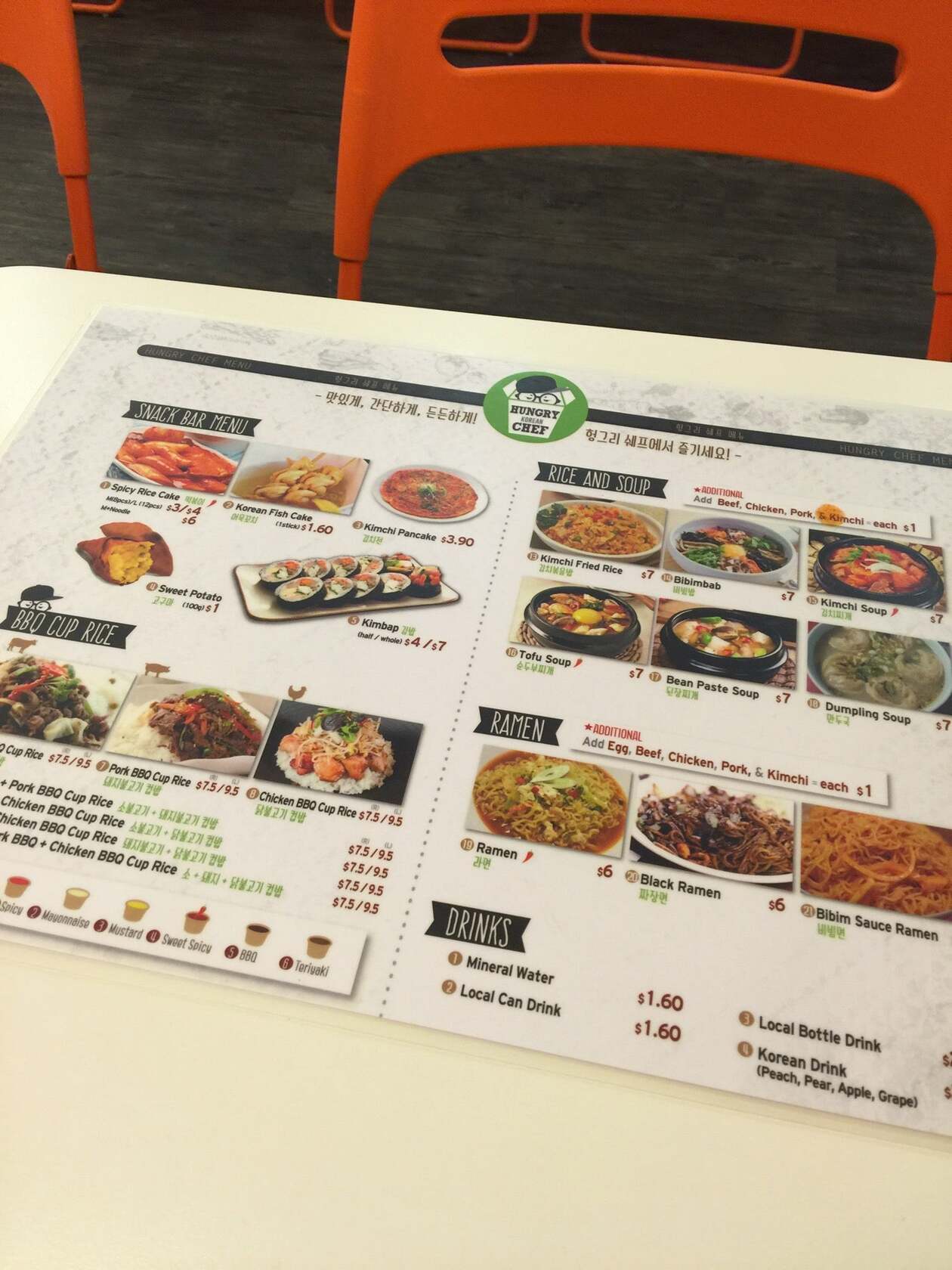 Hungry Korean Chef