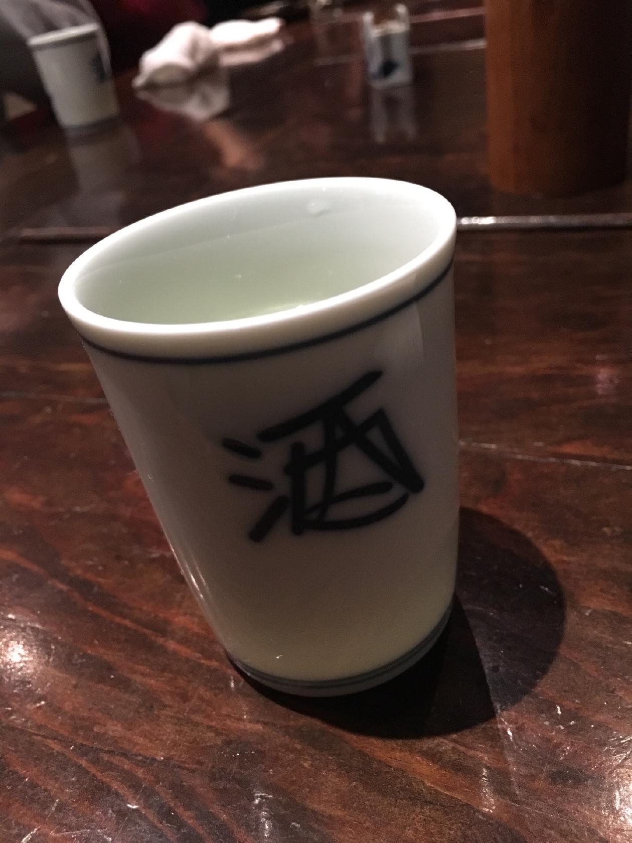 結