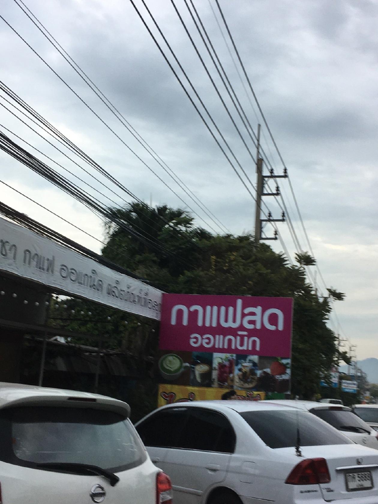 A&A Bakery