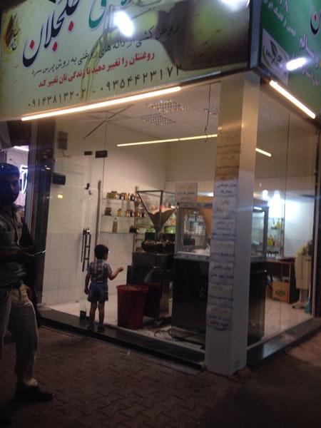 کلبه سلامتی جلجلان Jaljalan Health Hut