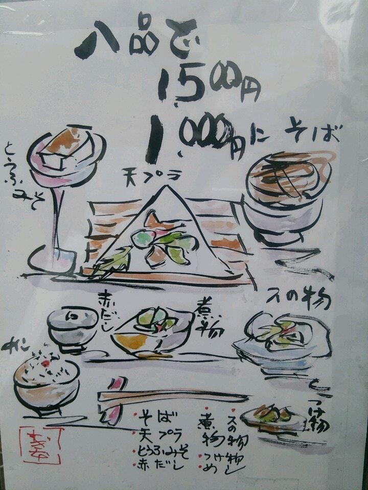 すぎ本