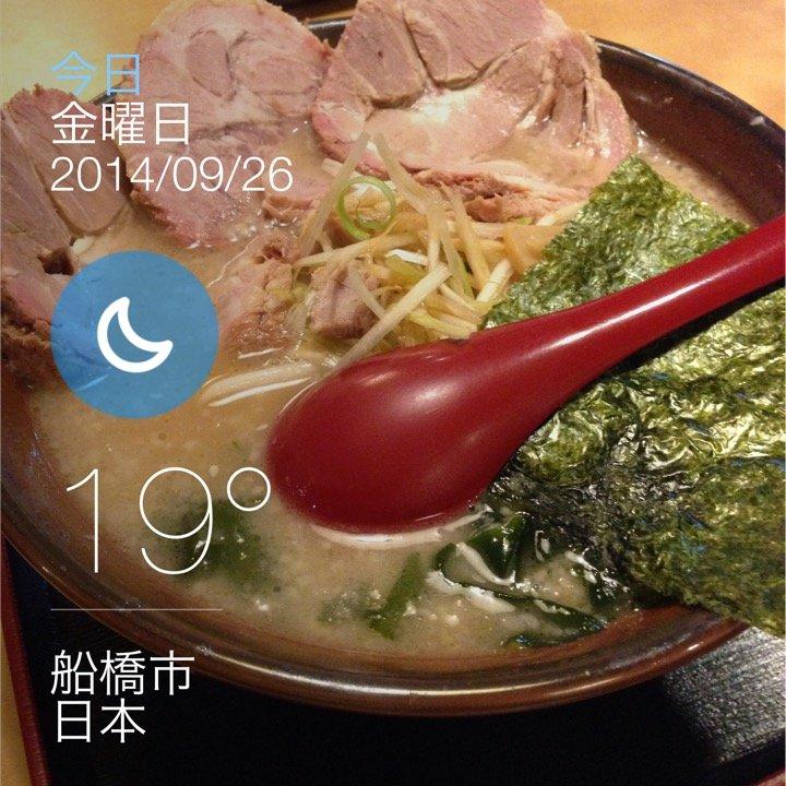 こだわりらーめん 壱鉄や