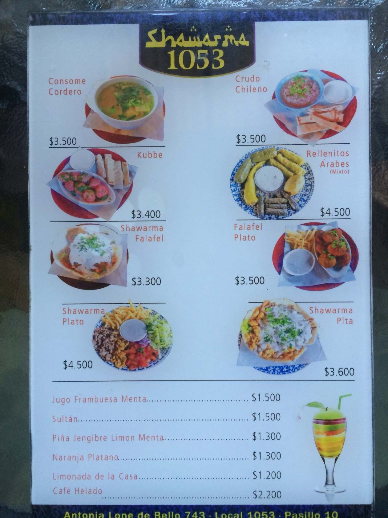 Shawarma 1053