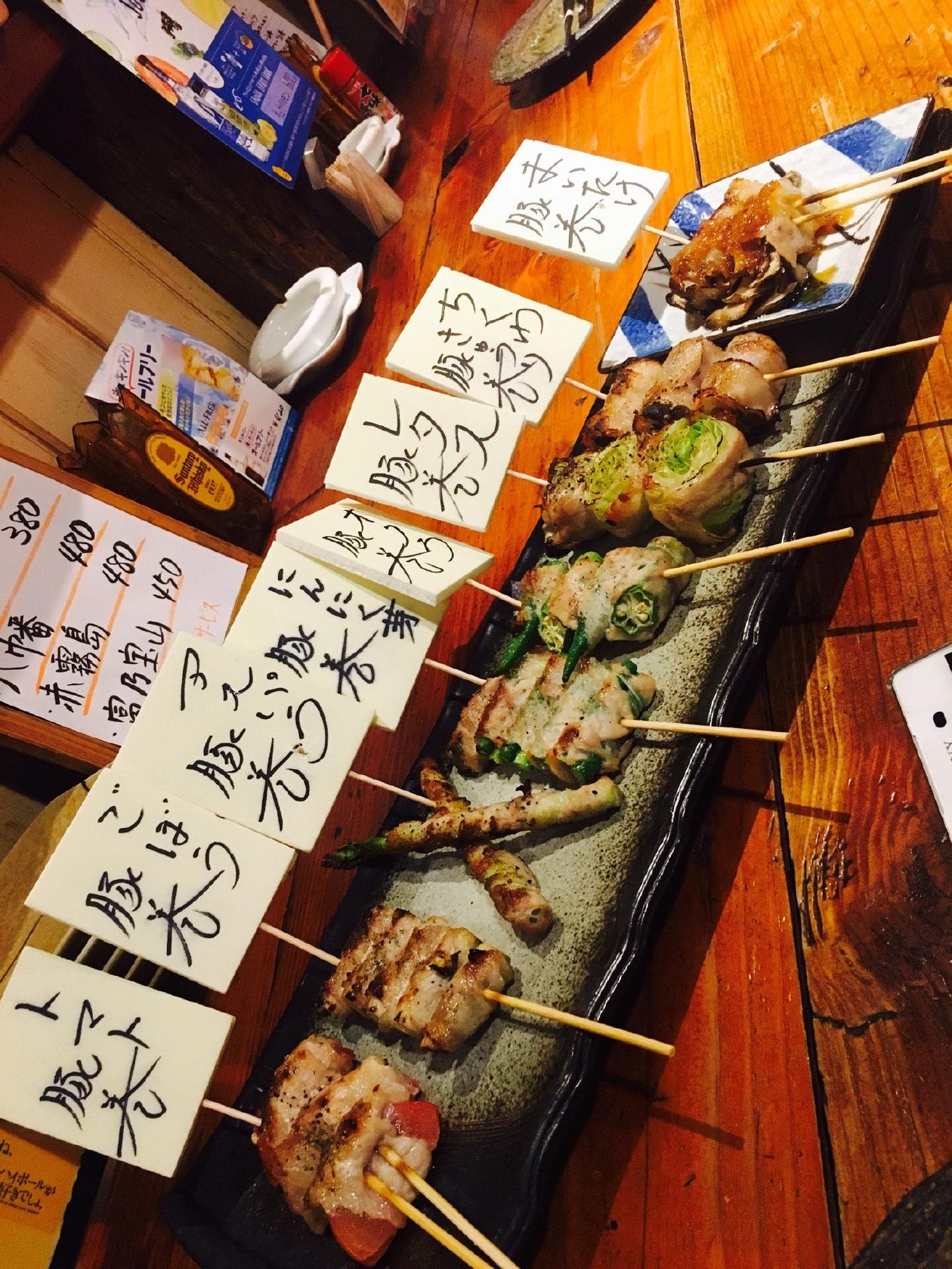 艶寺 / ENJI
