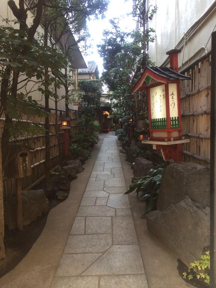 豆腐懐石 五右ヱ門