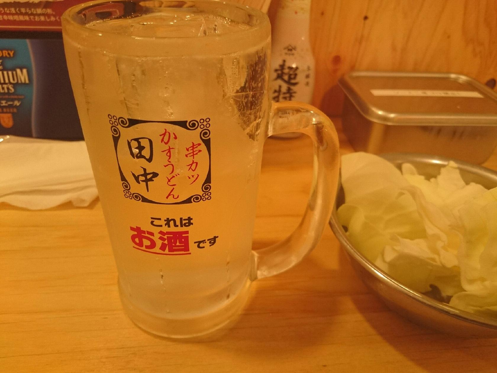 串カツ田中 中野新橋店