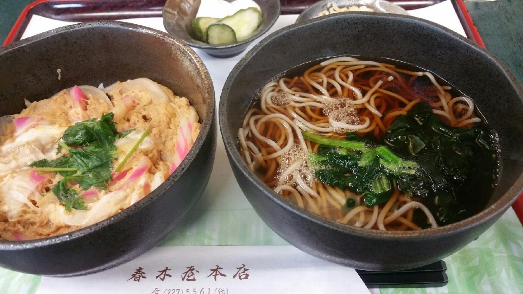 春木屋本店