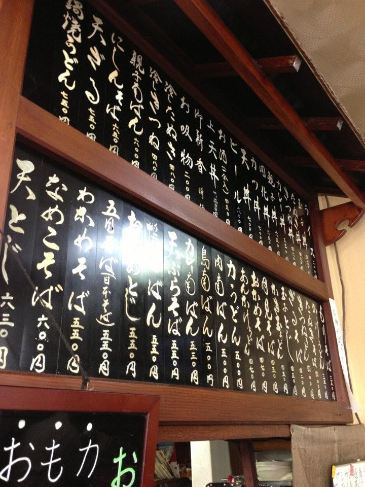 栄亀庵