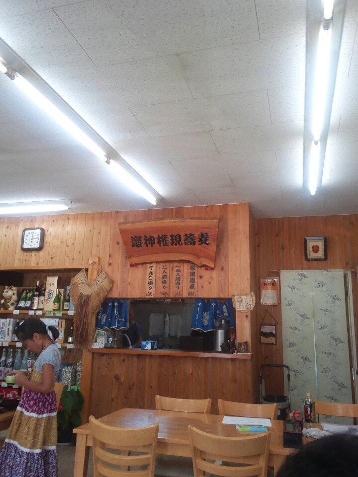 巌神権現蕎麦