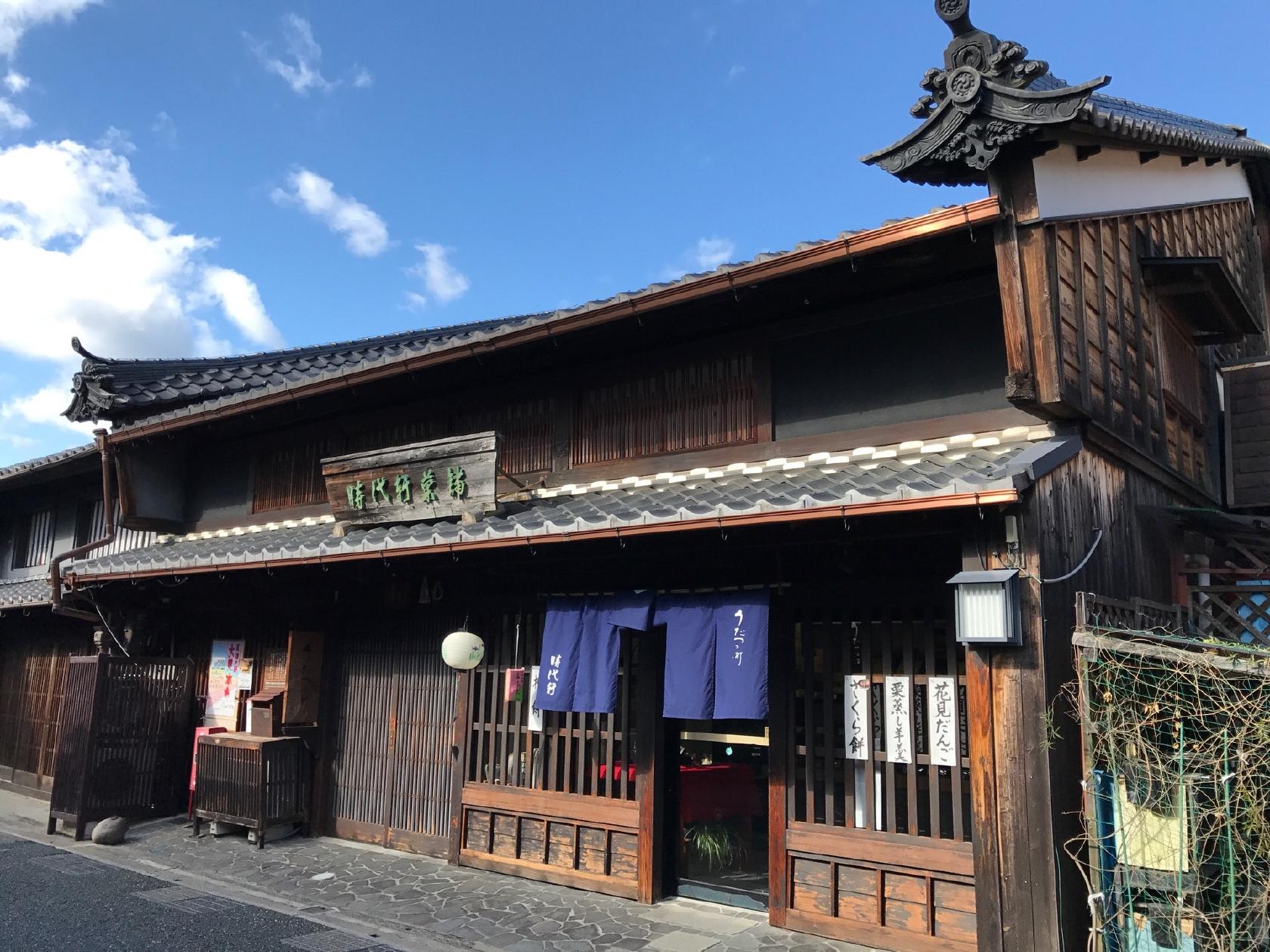 時代軒菓舗